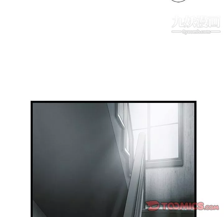 ANGRYCHAIR第35話