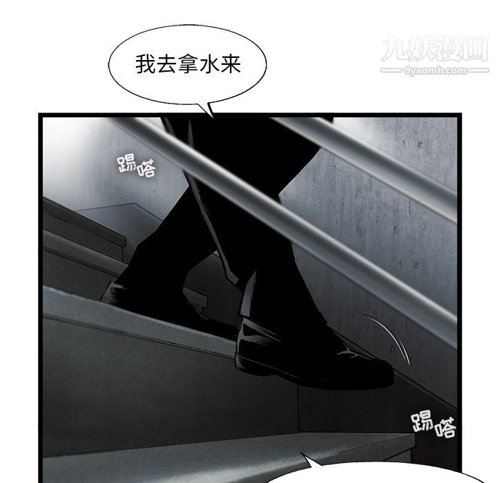 ANGRYCHAIR第35话
