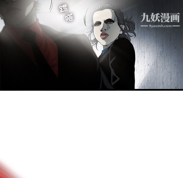 ANGRYCHAIR第36話