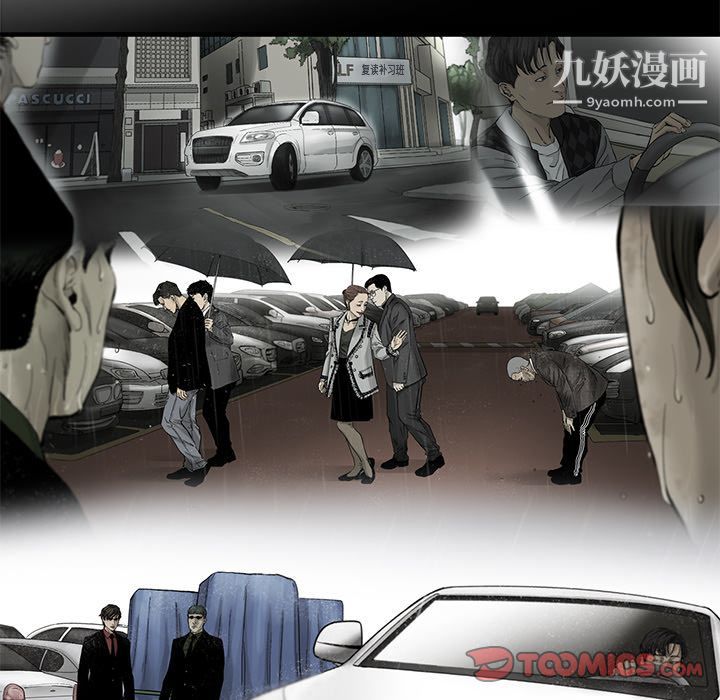 ANGRYCHAIR第36话