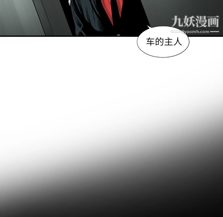 ANGRYCHAIR第36话
