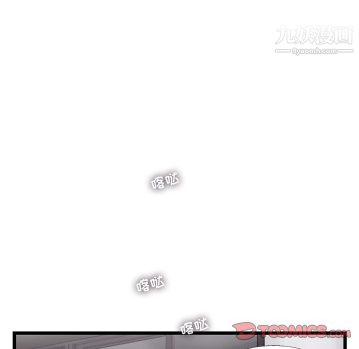 ANGRYCHAIR第36話