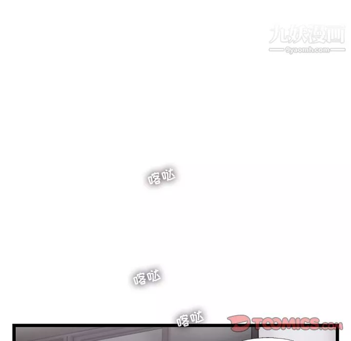 ANGRYCHAIR第36話