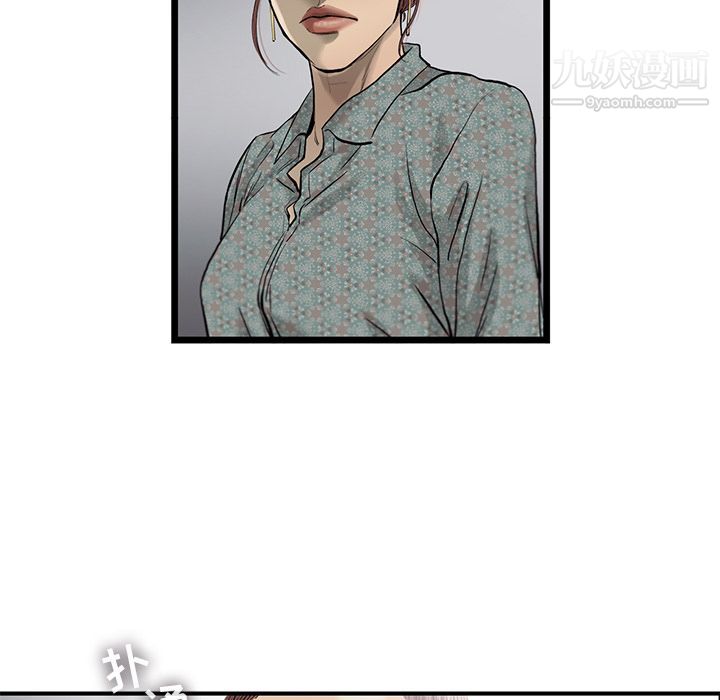 ANGRYCHAIR第36话