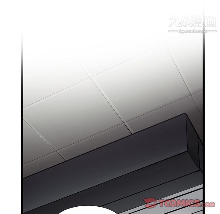 ANGRYCHAIR第36话