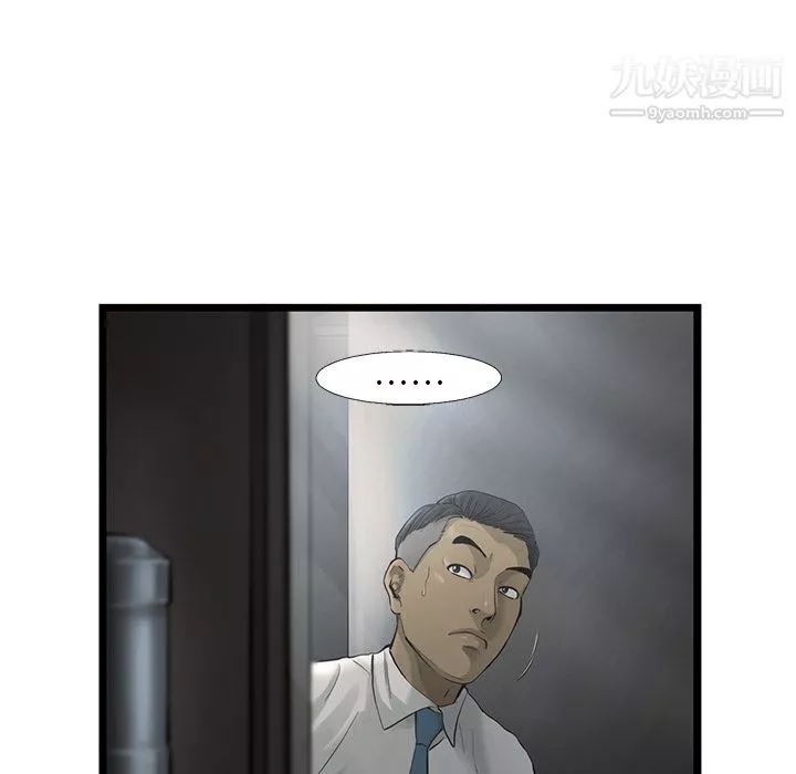 ANGRYCHAIR第36話