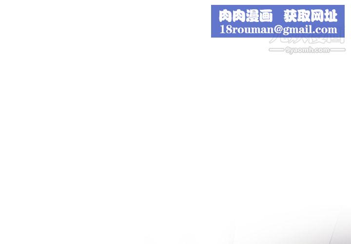 ANGRYCHAIR第37话