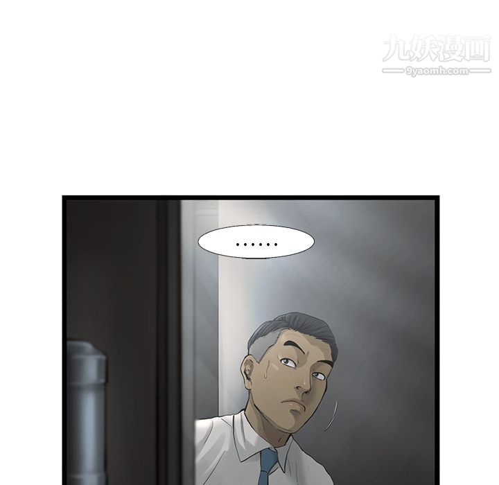 ANGRYCHAIR第37话