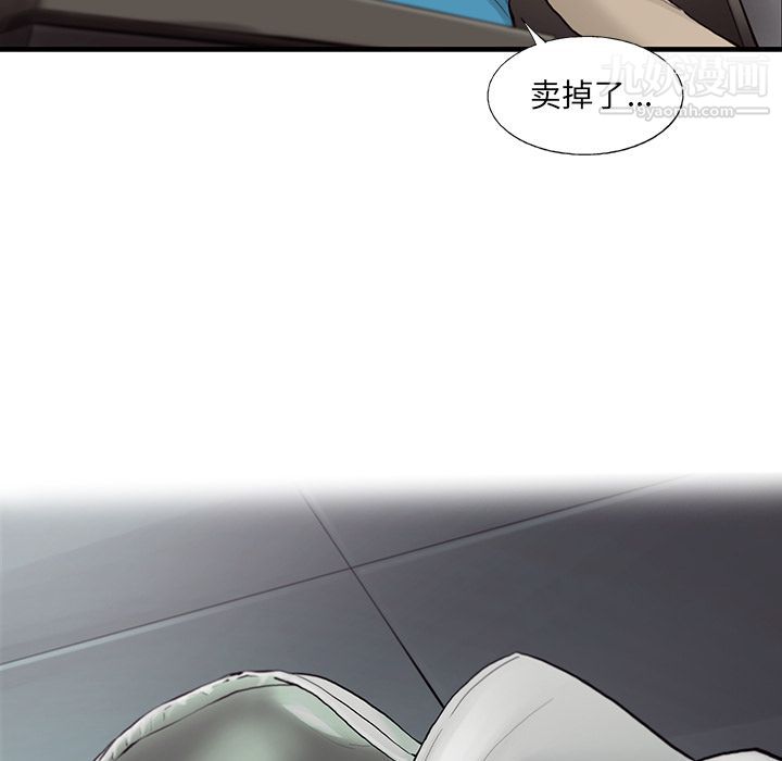 ANGRYCHAIR第37话