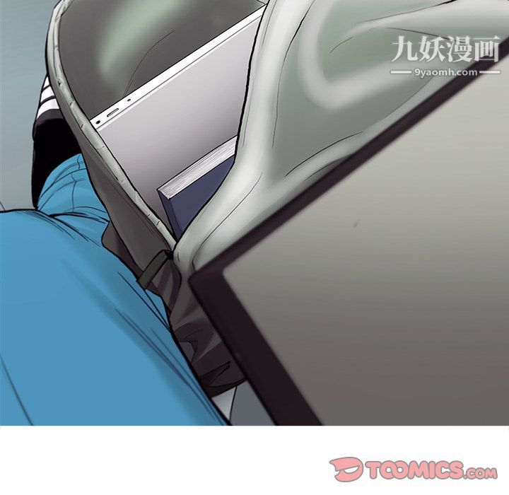 ANGRYCHAIR第37话