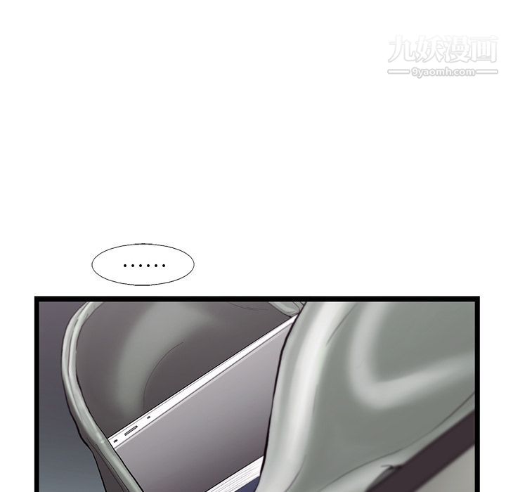 ANGRYCHAIR第37话