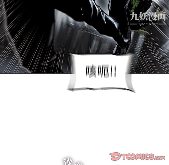 ANGRYCHAIR第37话
