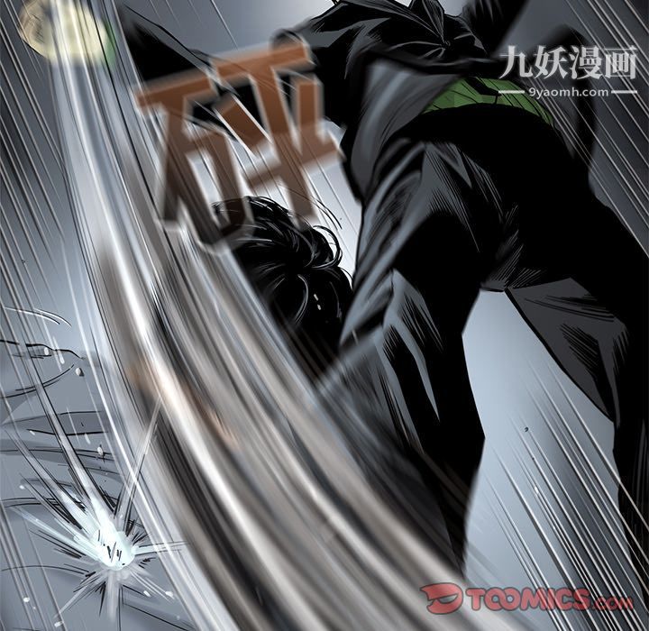 ANGRYCHAIR第37话