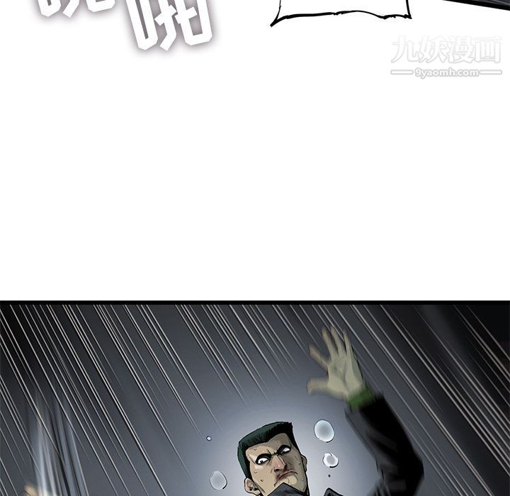 ANGRYCHAIR第37话