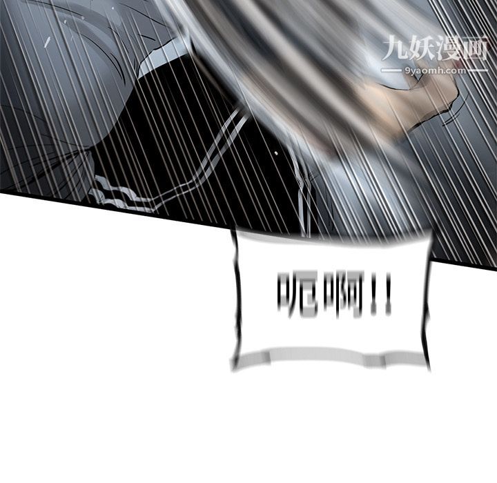 ANGRYCHAIR第37话