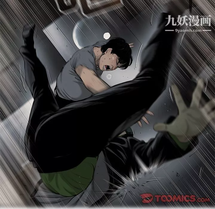 ANGRYCHAIR第37話