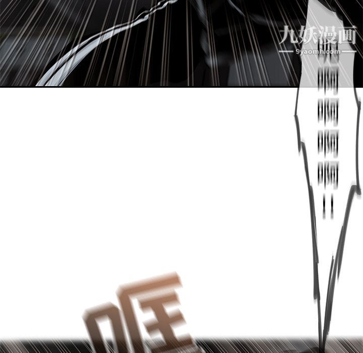 ANGRYCHAIR第37話