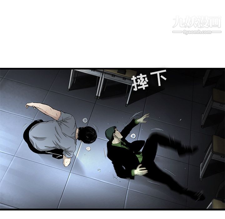 ANGRYCHAIR第37话