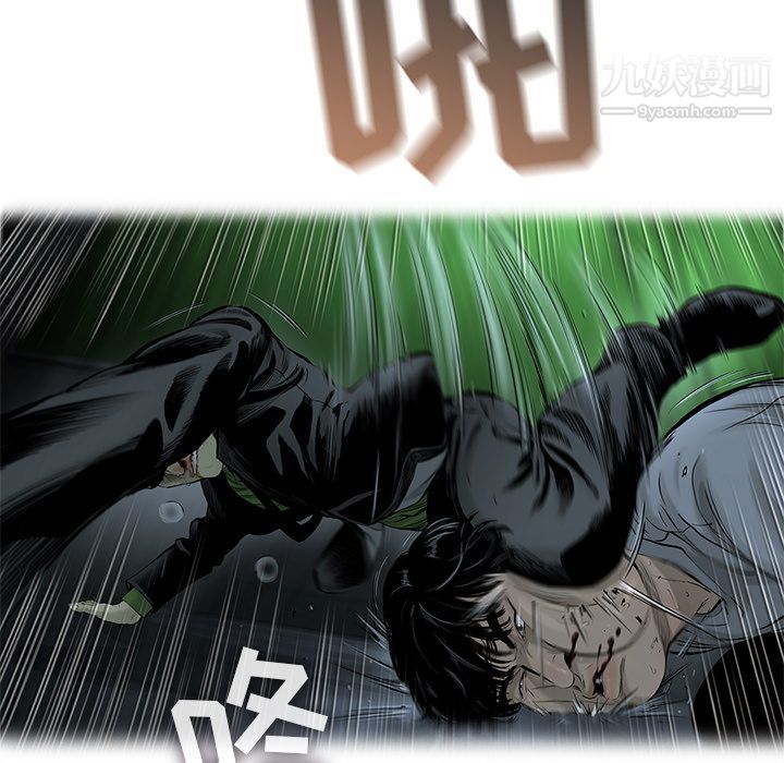 ANGRYCHAIR第37话