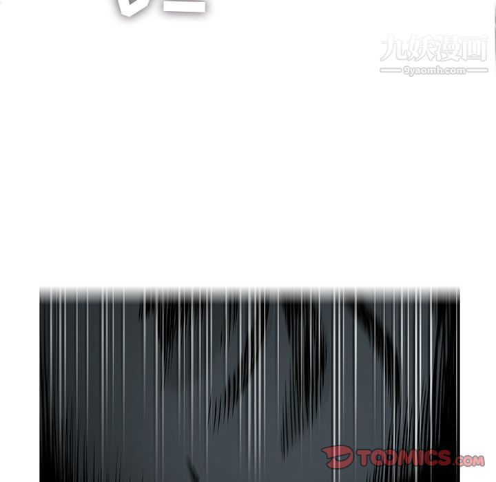 ANGRYCHAIR第37话