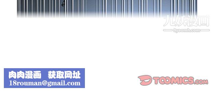 ANGRYCHAIR第37话