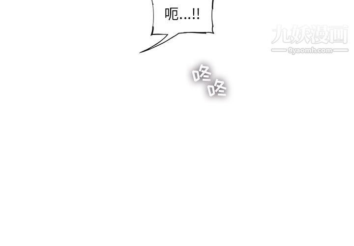 ANGRYCHAIR第38話