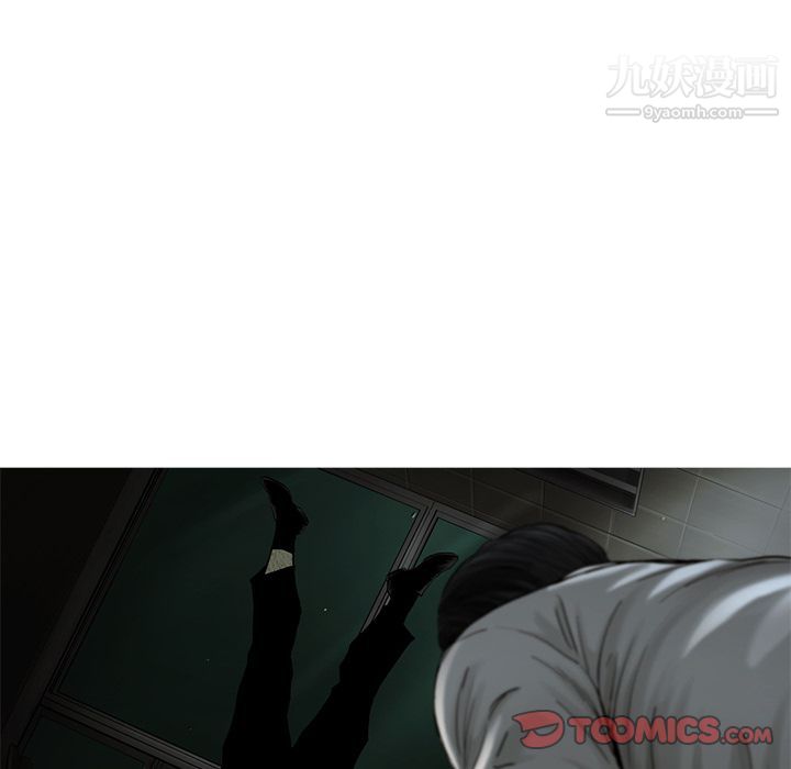 ANGRYCHAIR第38话