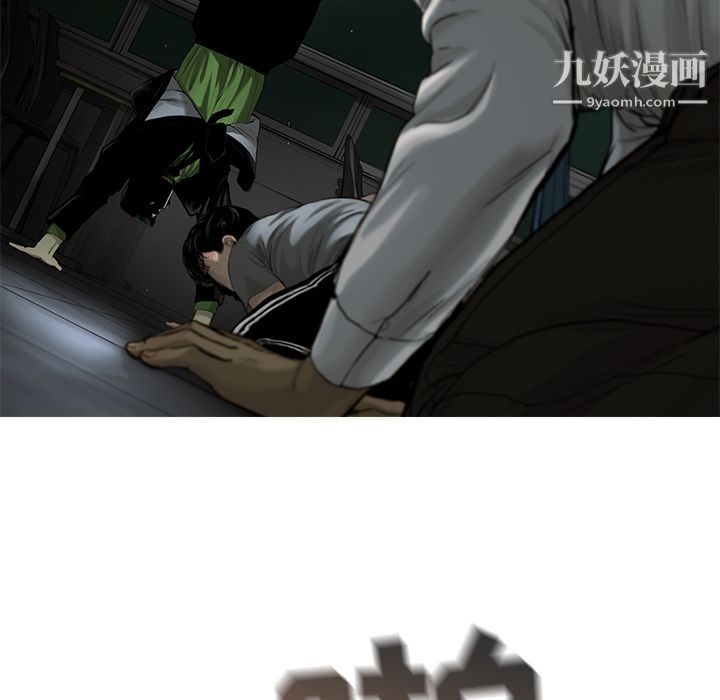 ANGRYCHAIR第38话