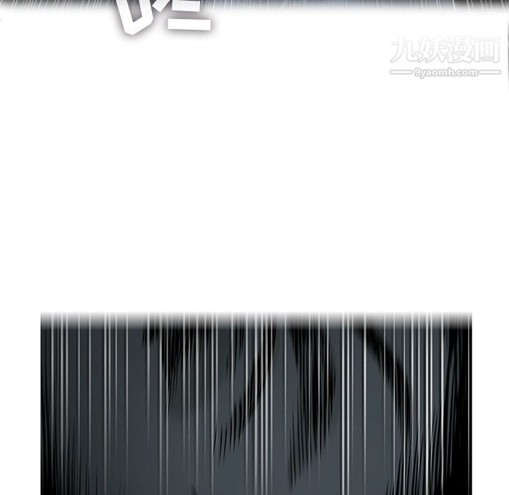 ANGRYCHAIR第38话