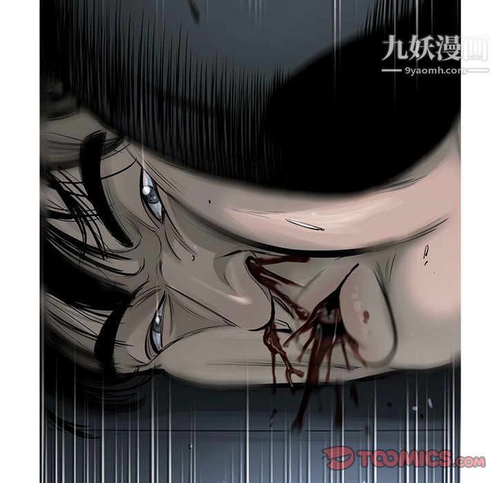ANGRYCHAIR第38话
