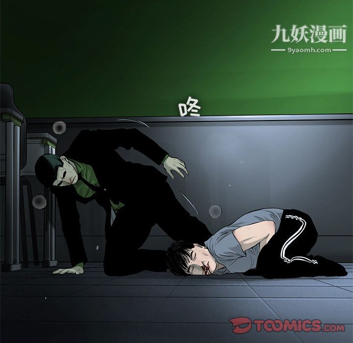 ANGRYCHAIR第38话