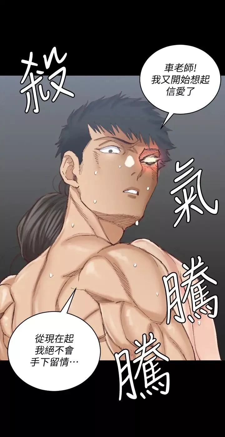 迎新小套房第132話-一對二