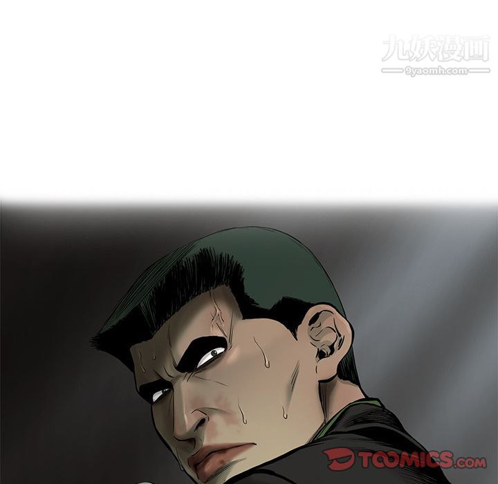 ANGRYCHAIR第38话