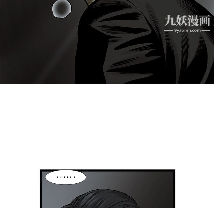 ANGRYCHAIR第38话
