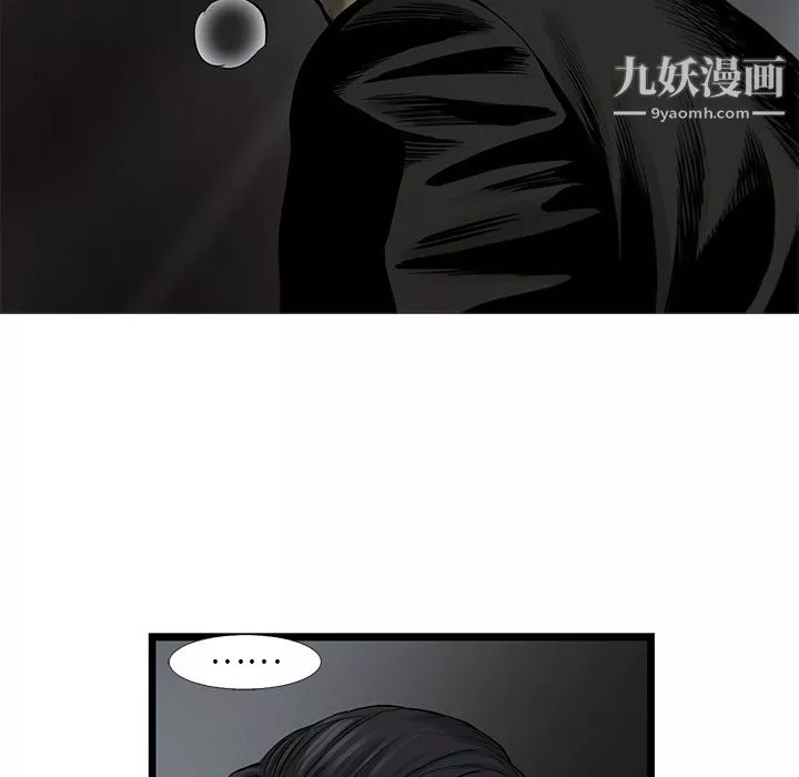 ANGRYCHAIR第38話