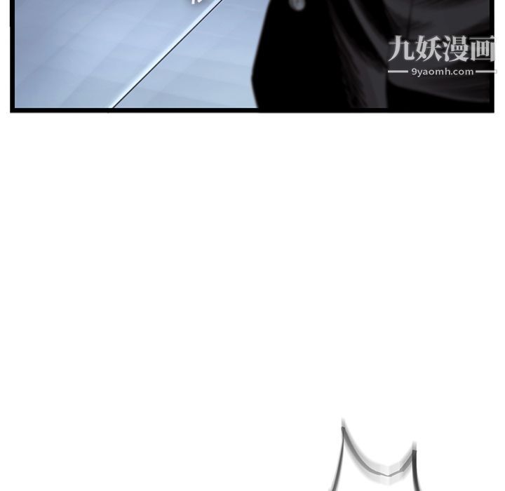 ANGRYCHAIR第38话