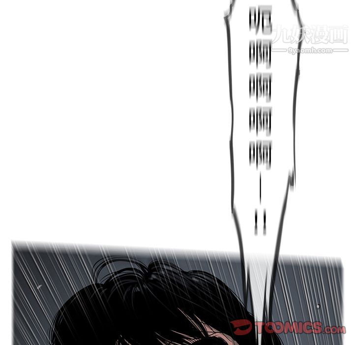 ANGRYCHAIR第38话