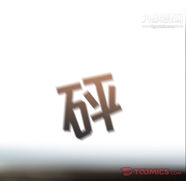 ANGRYCHAIR第38话