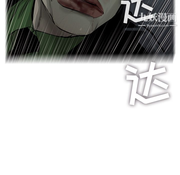 ANGRYCHAIR第38话