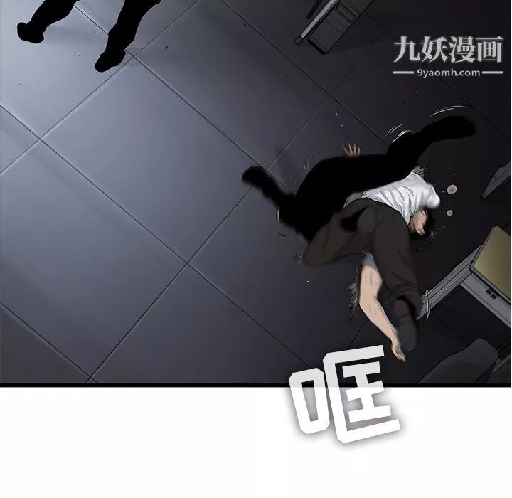 ANGRYCHAIR第38話