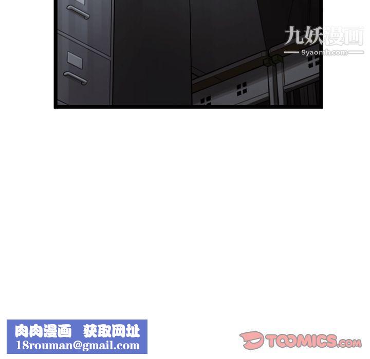 ANGRYCHAIR第38话