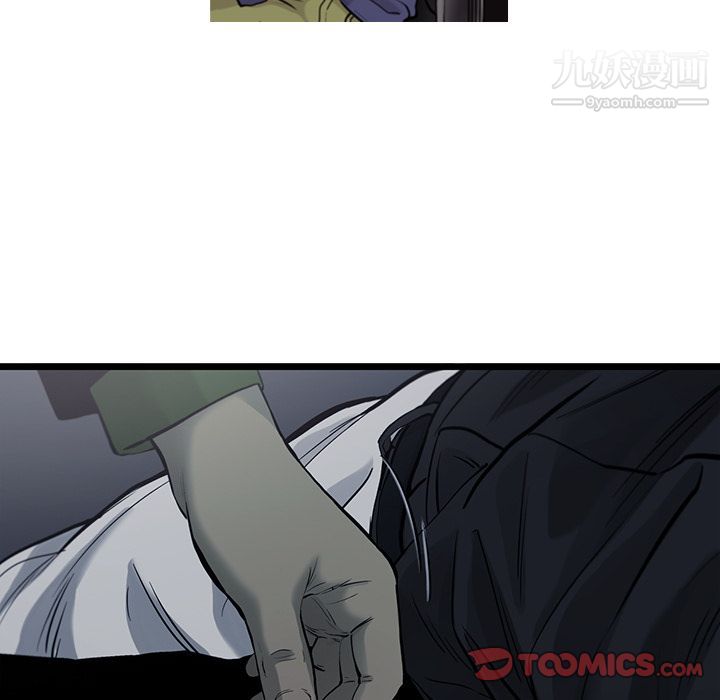 ANGRYCHAIR第38话