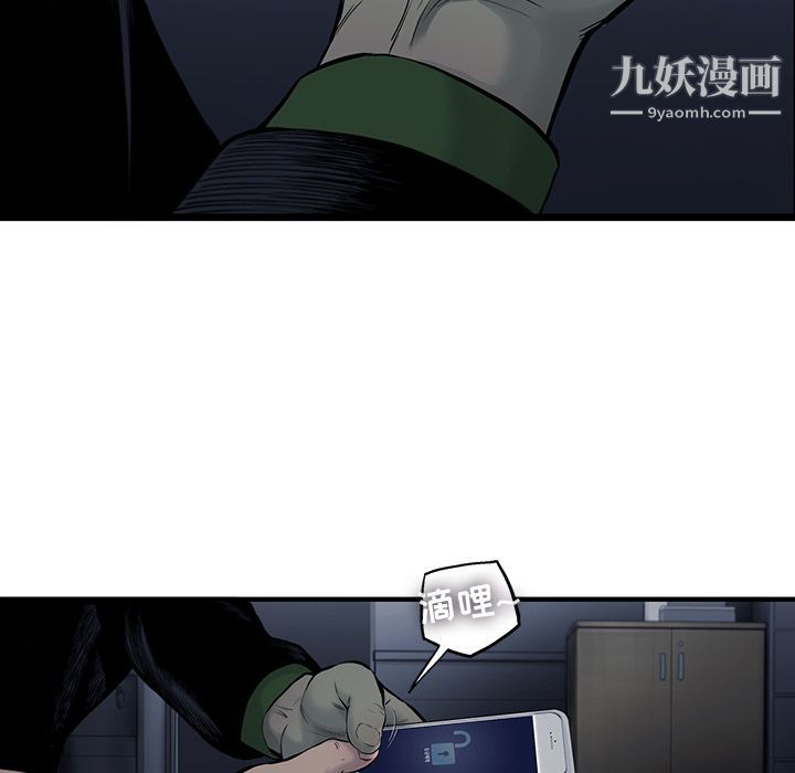 ANGRYCHAIR第38话