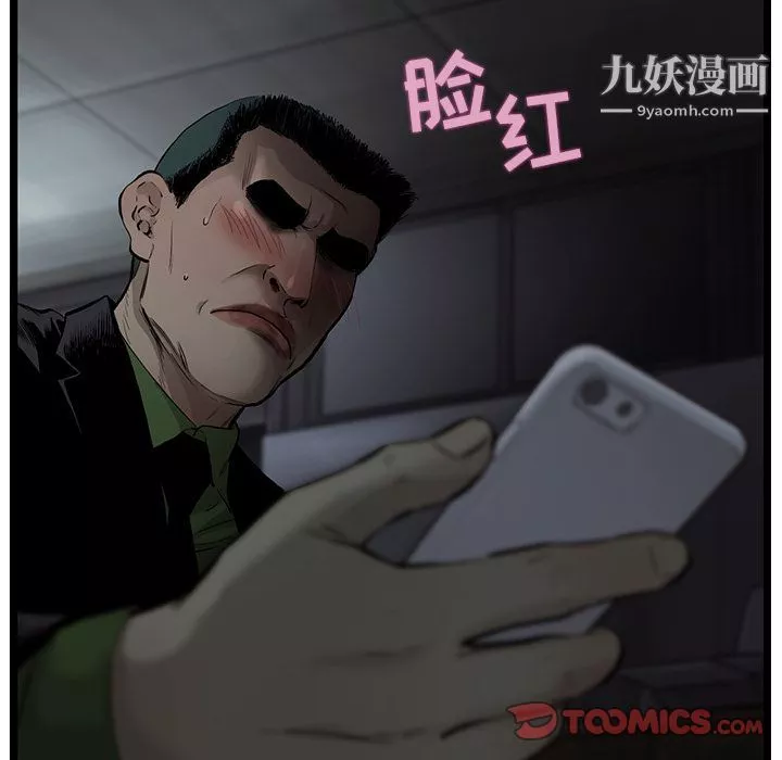 ANGRYCHAIR第38話