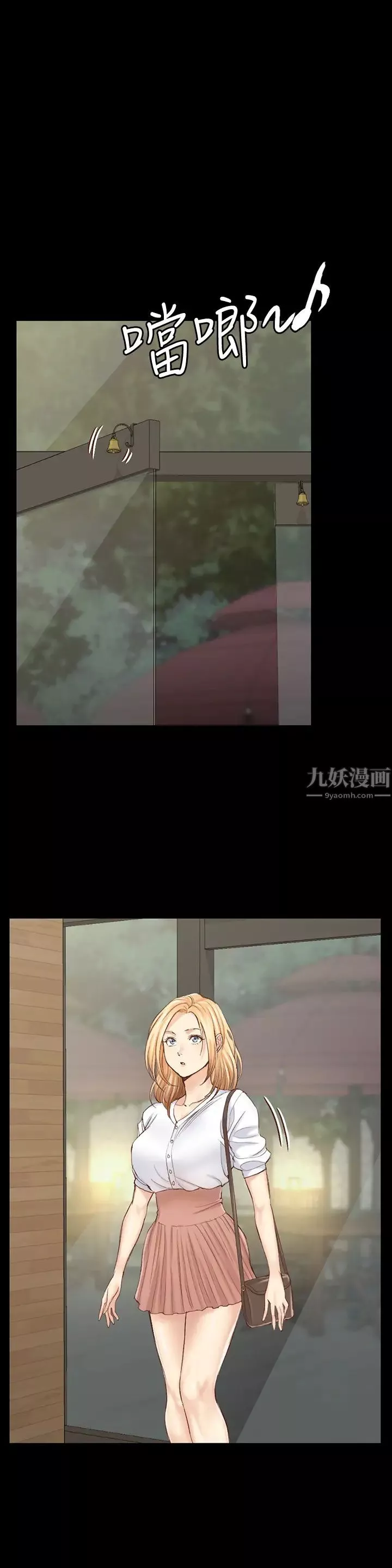 迎新小套房第132話-一對二
