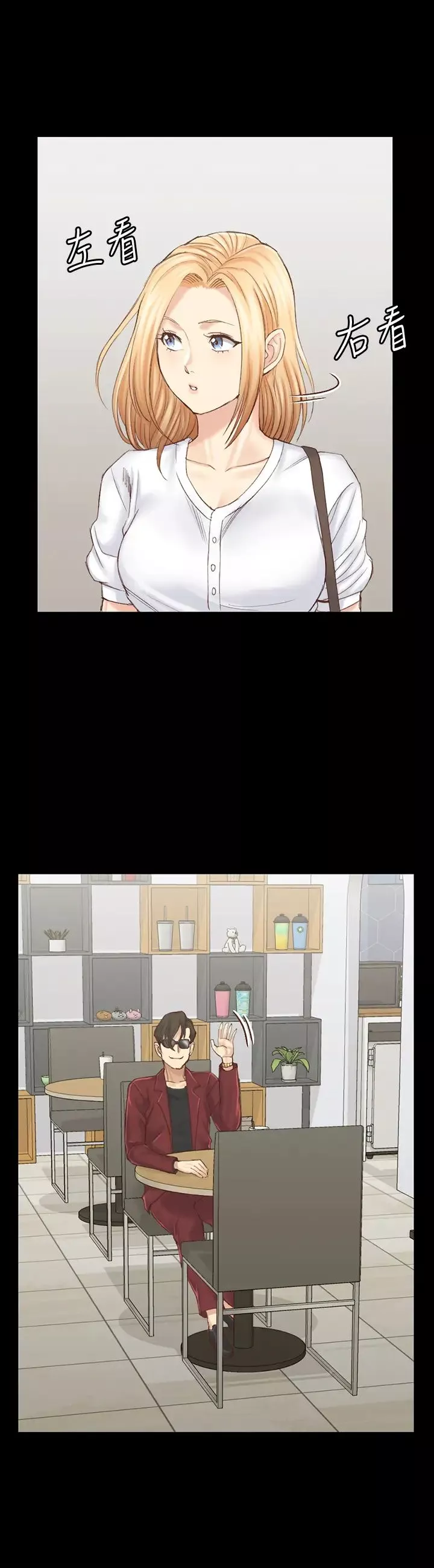 迎新小套房第132話-一對二