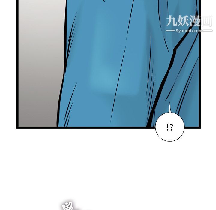 ANGRYCHAIR第38话