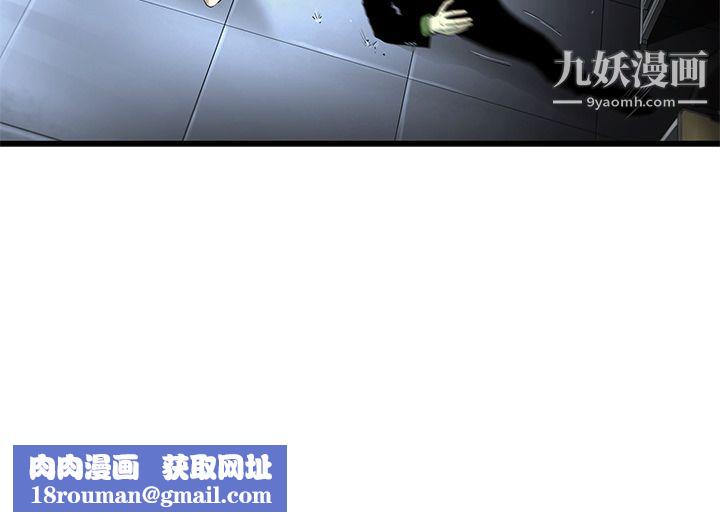ANGRYCHAIR第38话