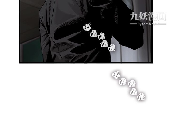 ANGRYCHAIR第39话