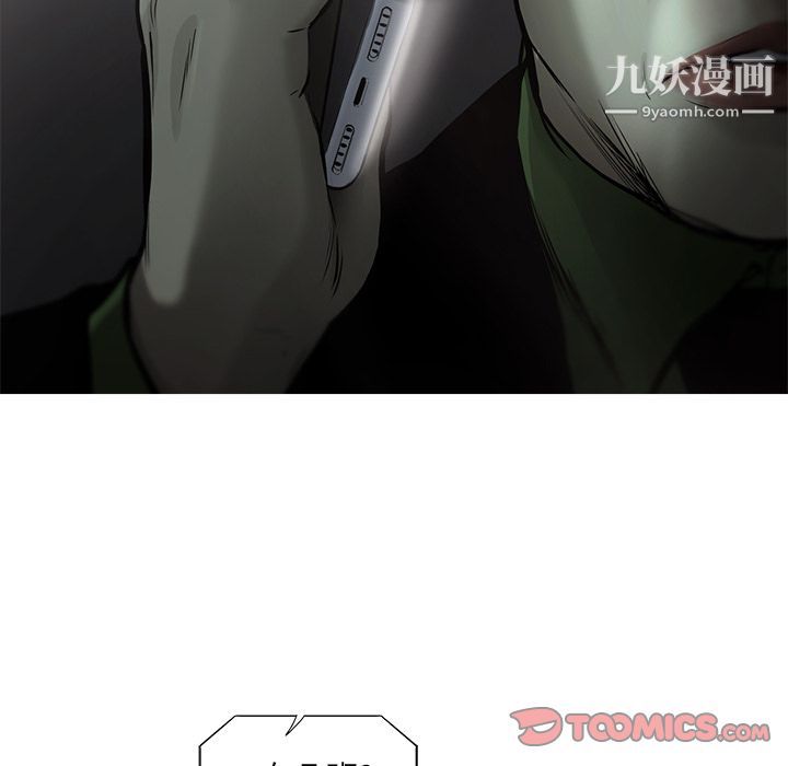 ANGRYCHAIR第39話